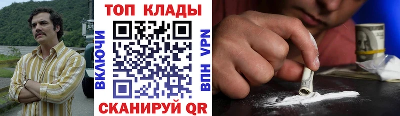 Купить наркоту Западная Двина МАРИХУАНА  АМФЕТАМИН  ГАШ  КОКАИН 