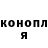 КЕТАМИН ketamine Dyky