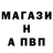 Меф VHQ Viktor Gerasimenko