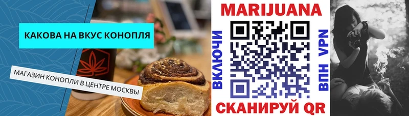 наркошоп  Западная Двина  Печенье с ТГК конопля 