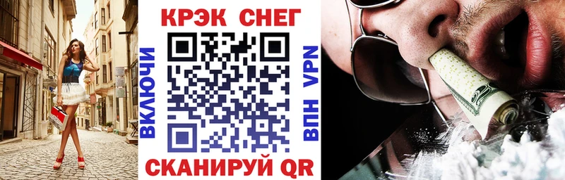 COCAIN 99%  гидра как войти  Западная Двина 