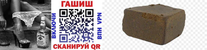 ГАШИШ хэш  ссылка на мегу   Западная Двина 