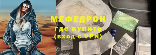 крисы Баксан