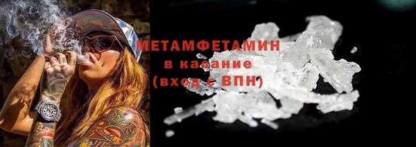 соль курить ск Балахна
