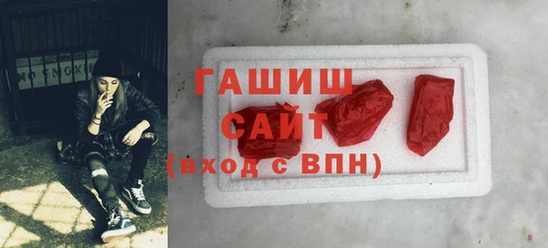 соль курить ск Балахна