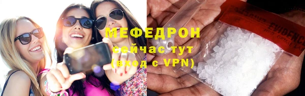 соль курить ск Балахна