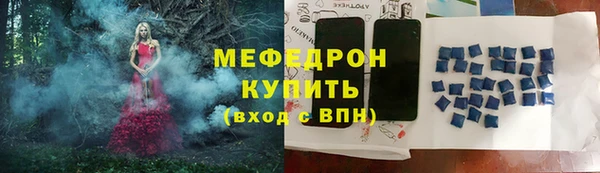 прущая мука Сафоново