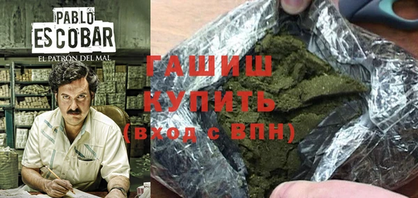 COCAINE Саяногорск