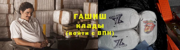 соль курить ск Балахна