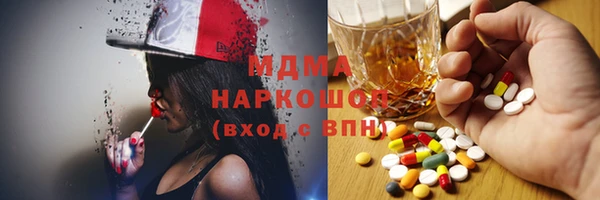 крисы Баксан