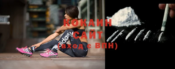 соль курить ск Балахна