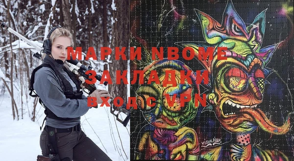 крисы Баксан