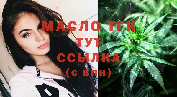 крисы Баксан