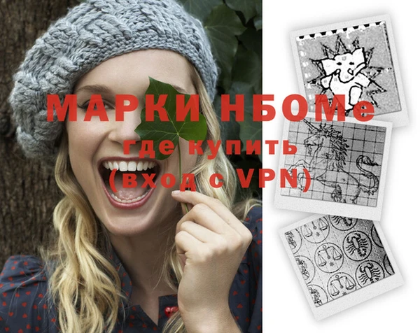 прущая мука Сафоново