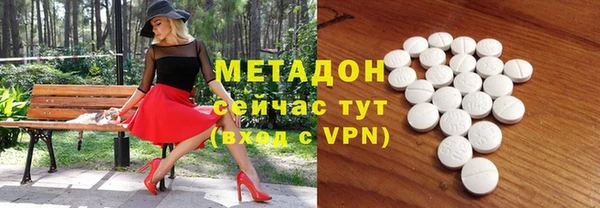 COCAINE Саяногорск