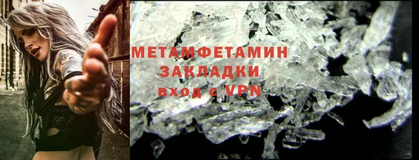 крисы Баксан