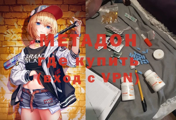 соль курить ск Балахна