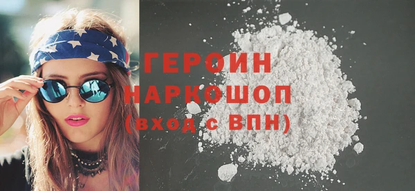 соль курить ск Балахна