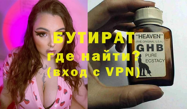 соль курить ск Балахна