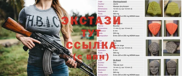 дживик Балабаново