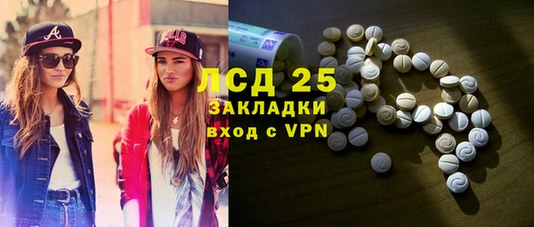 крисы Баксан