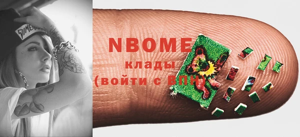 соль курить ск Балахна