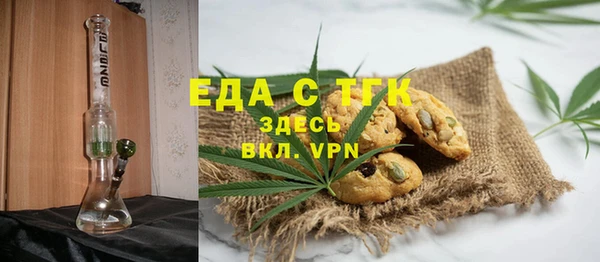 крисы Баксан