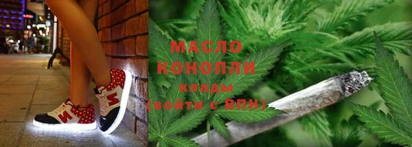 крисы Баксан