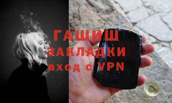 крисы Баксан
