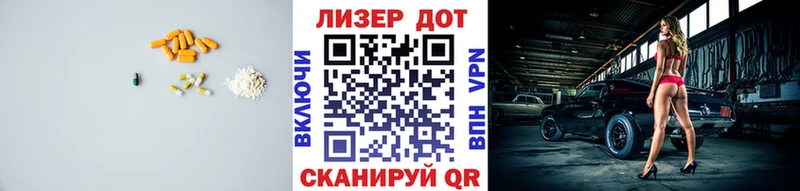 ЛСД экстази ecstasy  Западная Двина 
