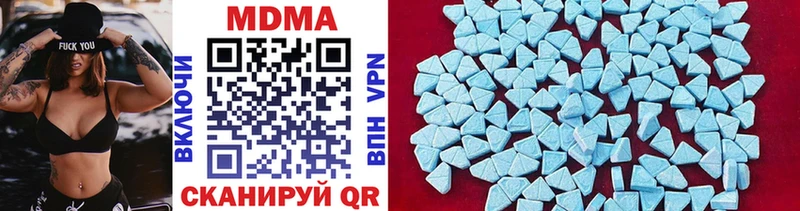 MDMA молли  KRAKEN   Западная Двина  купить закладку 