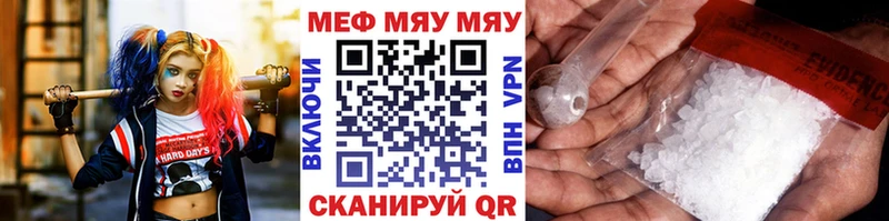 МЯУ-МЯУ VHQ Западная Двина